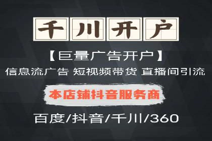 揭秘今日头条：信息流广告案例深度解析