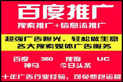 移动端信息流广告投放的实战经验与案例