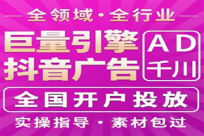 信息流广告运营公司案例集锦：品牌崛起之路